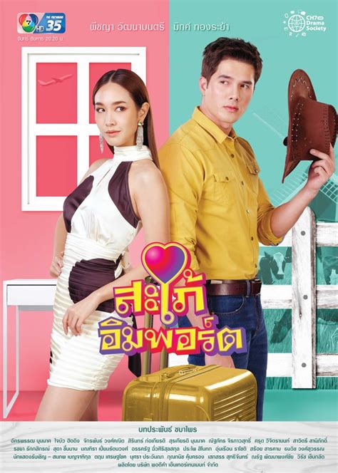 Guaranteed to Make You Baper, 6 Latest Romantic Thai Dramas 2020-2023 About Contract Marriage ...