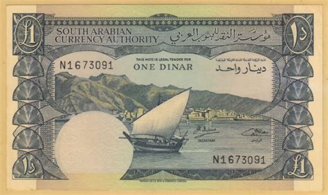 South Arabia / Yemen federated State 1 dinar 1965 vf currency note - KB Coins & Currencies