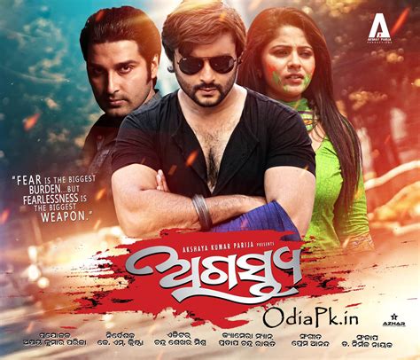 Agastya Odia Movie || Title song HD Video | Anubhav Mohanty, Jhilik ...