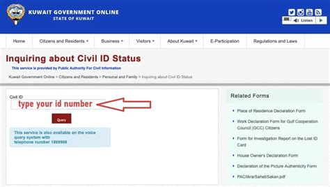 Check Kuwait Visa Status Online - My ID Status