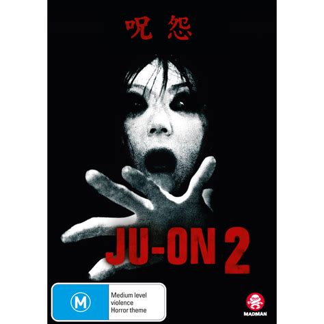 Ju-On 2 (The Grudge 2) - JB Hi-Fi