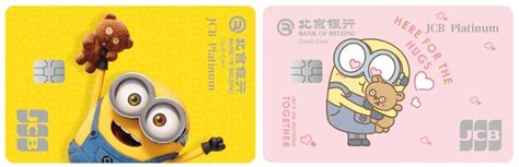 JCB launches JCB Minions Collaboration Credit Card in partnership with ...