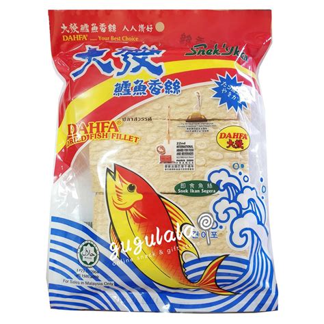 Dahfa Dried Fish Fillet 280g - DeGrocery.com