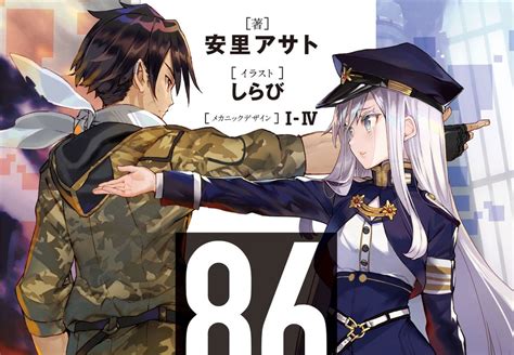 El anime 86-Eight Six revela su fecha de estreno en un nuevo vídeo promocional