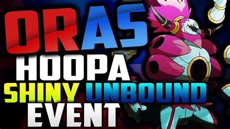 HOOPA EVENT! (shiny) Hoopa Unbound - Pokemon Omega Ruby and Alpha Sapphire How To Get Hoopa ...