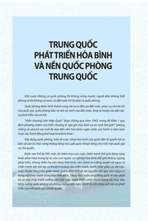 Quốc phòng Trung Quốc - Thư Viện PDF