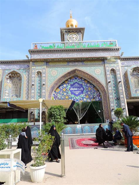 Clock Tower at Entrance of Holy Shrine of Husayn Ibn Ali, Karbala, Iraq Editorial Stock Image ...