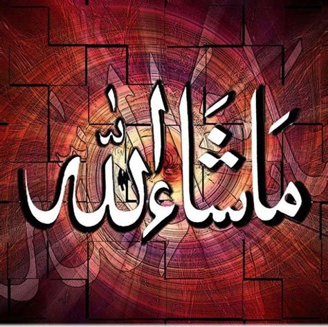 Free download | Mashaallah Khatatti, Masha Allah Arabic Font, Masha ...