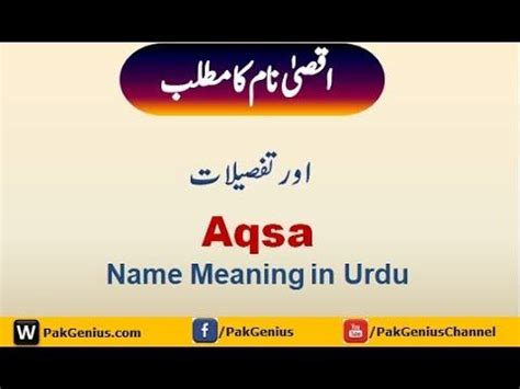 Happy Birthday Aqsa Name Meaning In Urdu - We hope this will help you ...