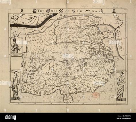 China. [The Map of China during the Ming Dynasty. A Repro. 1750. A map ...