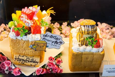 Happy Birthday Toast in Tokyo - Creative Commons Bilder