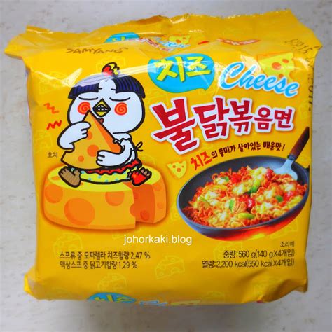 Samyang Korean Spicy Cheese Ramen Instant Noodle |Johor Kaki Travels ...