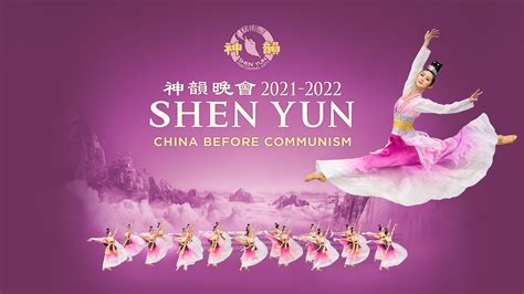 Shen Yun in Atlanta Symphony Hall in Atlanta Jan 08, 2022 free presale password - free presale ...