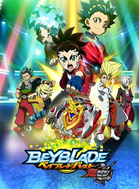 Beyblade Burst Turbo (Anime) | AnimeClick.it