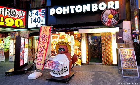 Dohtonbori okonomiyaki restaurant