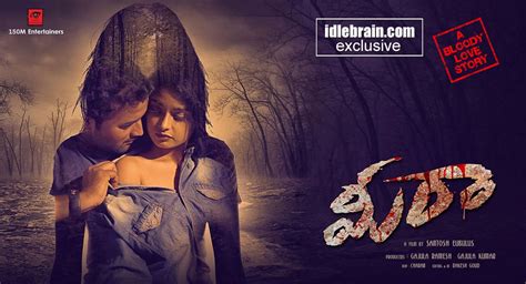 Meera Telugu Movie Horror Thriller Photos Wallpapers Poster 2016 film ...