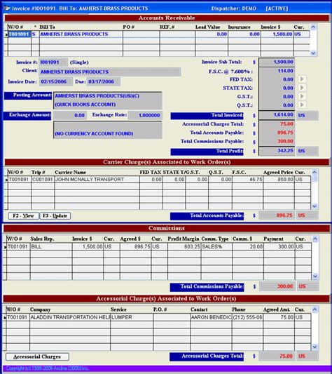 accounting software