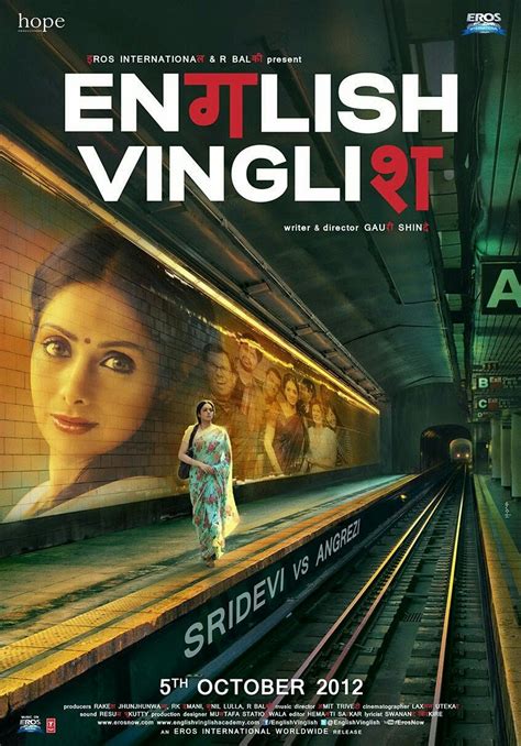 English Vinglish (2012) | PrimeWire