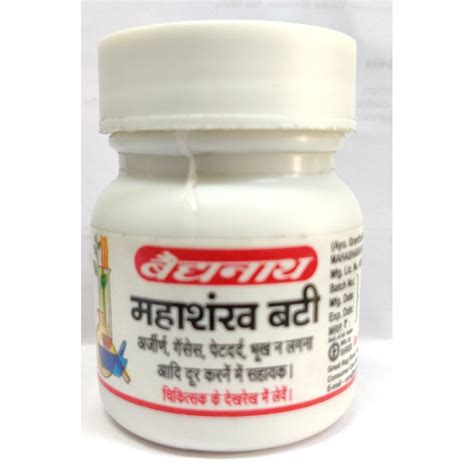 Baidyanath MAHASHANKH BATI, 40 TAB - Baidyanath Products Online at ...