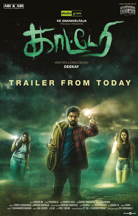 Vaibhav's Katteri Trailer Tamil Movie, Music Reviews and News