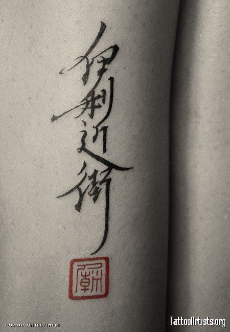 49 best Chinese Calligraphy Tattoos images on Pinterest | Calligraphy tattoo, Chinese ...