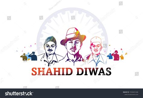 Shaheed Bhagat Singh Sardar Bhagat Singh Stock Vector (Royalty Free) 1934601446 | Shutterstock