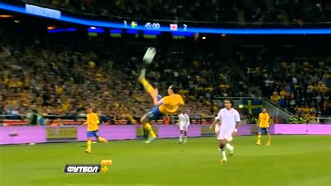 Zlatan Ibrahimovic Bicycle Kick vs England - YouTube