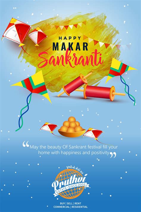 Happy Makar Sankranti Greetings Design by #MakeMeBrand | Happy makar sankranti images, Makar ...