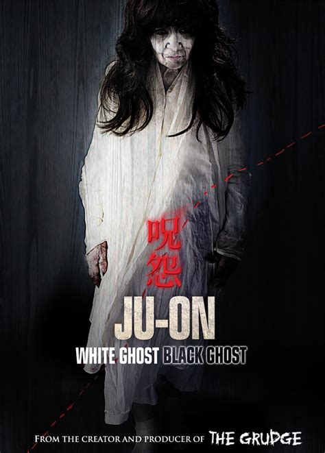 Ju-on: White Ghost (2009)