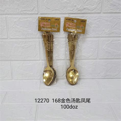 Stainless Gold Steel Tinidor Or Kutsara 1 dozen Thin Spoon Or Fork Set ...