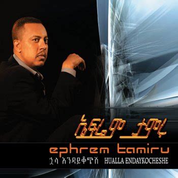 Ephrem Tamiru - Kiem Alyzm Banche Lyrics | Musixmatch