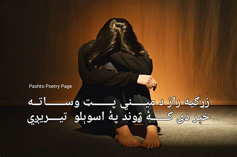 Pin on Poetry