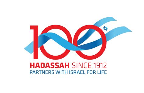 Hadassah Logo - LogoDix