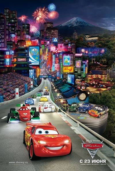 CARS 2 Posters - Disney Pixar Cars 2 Photo (24168098) - Fanpop