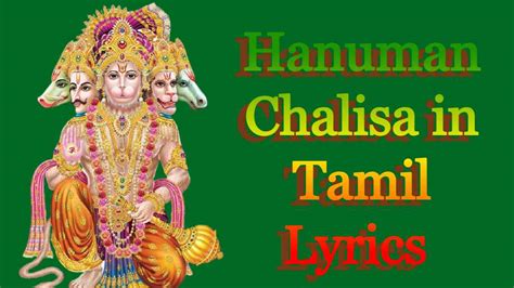 Hanuman Chalisa in Tamil Lyrics Hanuman Chalisa Tamil