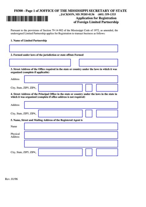 Fillable Form F0300 - Application For Registration Of Foreign Limited Partnership - Mississippi ...