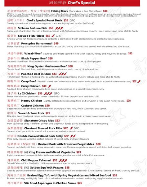 Menu at Fire & Stone Beach Front Restaurant Tangalooma, Moreton Island