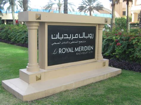 Le Royal Meridien Beach Resort and Spa - Dubai