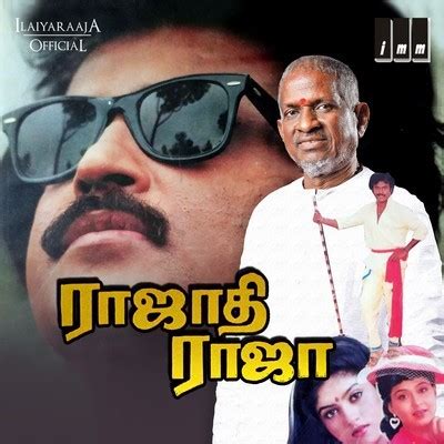 Meenamma Meenamma Song|Mano|Rajathi Raja| Listen to new songs and mp3 song download Meenamma ...