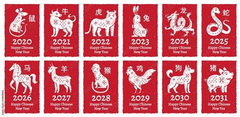 Chinese New Year Zodiac seal. Traditional china horoscope animals ...