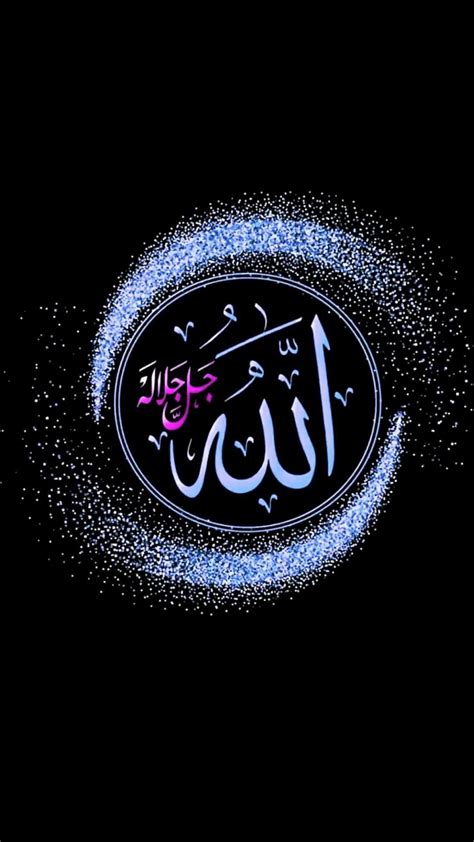 Allah Symbol Wallpaper