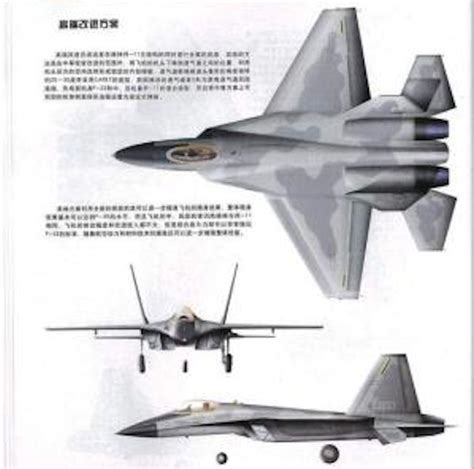 J-16 (Jianjiji-16 Fighter aircraft 16) / F-16