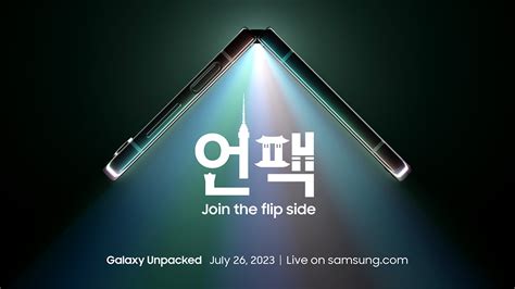 Samsung Galaxy Unpacked Event 2023 | Samsung UK