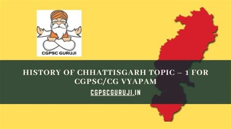 History of Chhattisgarh-01 Chhattisgarh in Vedic Age - CGPSC GURUJI