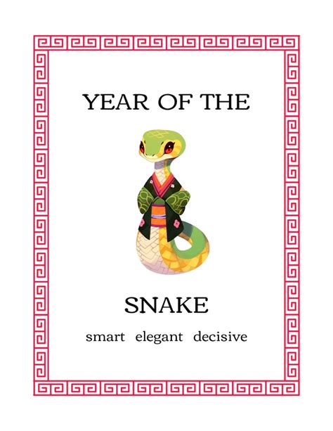 Lunar New Year Zodiac Signs Year of the Dragon Download and Print Chinese Holiday Culture ...