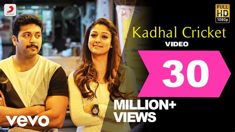 Kadhal Cricket Song Lyrics | English Translation | Thani Oruvan (Film)