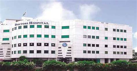 Doctors Hospital - Lahore | about.me