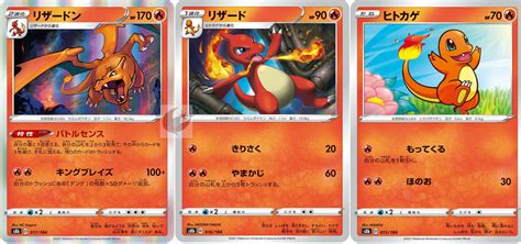 Pokemon card s8b 017/184 Charizard Evolution Set Sword & Shield | eBay