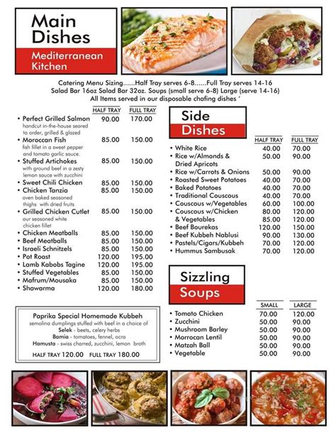 Menu of Paprika Kosher Restaurant in New York, NY 10016