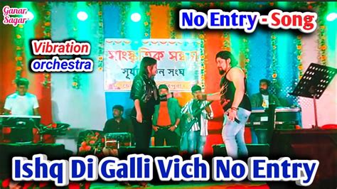 Ishq Di Galli Vich No Entry | No Entry Song | Vibration Orchestra Song ...